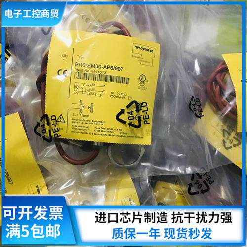 传感器Bi10-EM30-AP6/907接近开关高品质实物拍摄 质保一年