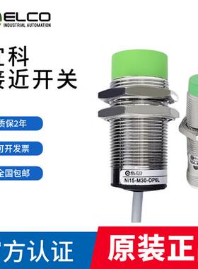 ELCO接近开关NI4-M12-ON6L 2FI5-M18-OP6L NI15-M30-OD6L NI8