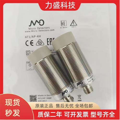 全新墨迪接近开关 AT1/4P-4H AT1/AP-2A AT1/AP-1A AT1/AP-3A精品