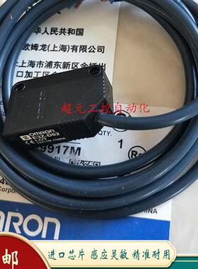 全新欧母龙光电开关E3ZG E3Z-D61/D62/D81/R61/LS61/T61T81传感器