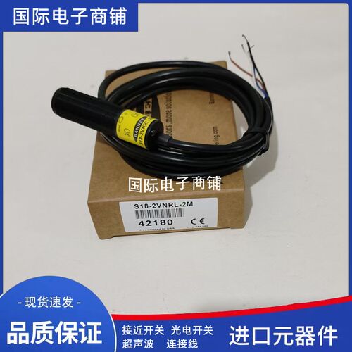 墨迪对射光电开关感测器MSD/00-0AQL+MSE/00-0AQL 品质保证