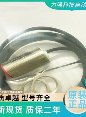 接近开关 IS 230MM/2NO-15N/10E/130MM/4NO-25N0NC ISS S12