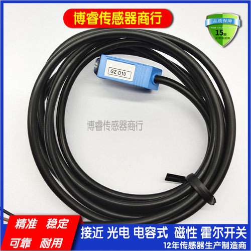 光电开关GL6-P1212/N1111/P1111/P1112/P4211/P4212/N1211/N1212