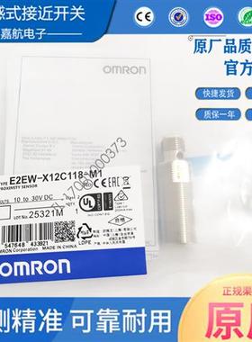 接近开关E2EW-X12B1T18-M1TJ 0.3M E2EW-X12C118-M1TJ 0.3M传感器