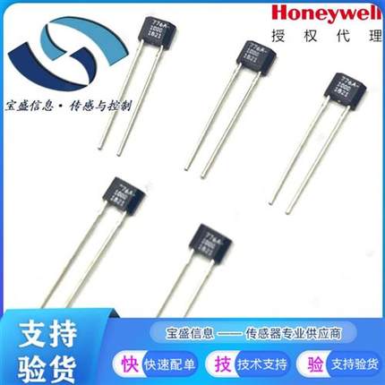 HEL-776-A-U霍尼韦尔传感器HEL-705-U-0-12-00 HEL-705-U-1-12-00