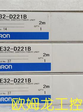 E32-D221B 2M光电开关传感器 OMRON全新原装未拆封现货