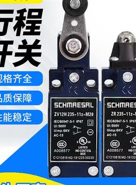 适用施迈赛限位开关TS ZR 1R ZV12/14H ZV7H-235-11Z 02z 20z-M20