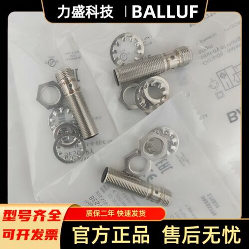 现货 接近开关BES00PY BES 516-325-E5-C-S4 传感器品质保证