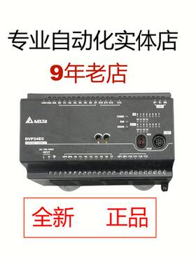 PLC EC3 DVP48EC00T3 DVP60EC00T3 DVP60EC00R3 DVP48EC00R3