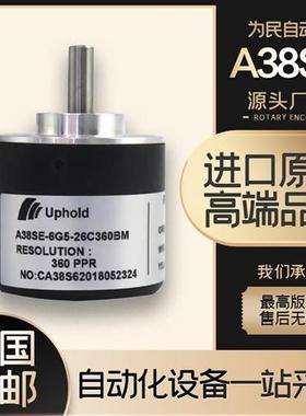 A38SE-6G5-26F-1000BM阿普德UPHOLD光电旋转编码器360-600-1024