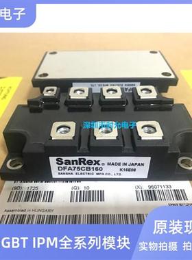 DFA75CB160 DFA150AA160 DF100AC160 DF200BA160 DFA200AA160