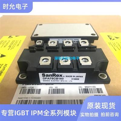 DFA75CB160 DFA150AA160 DF100AC160 DF200BA160 DFA200AA160