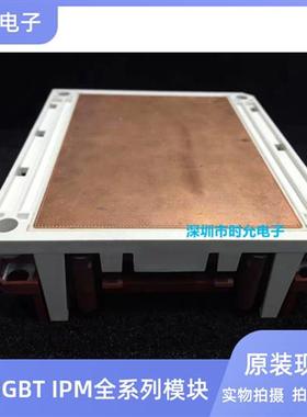 全新SKIM300GD126DL SKIM120GD176D SKIM200GD126D SKIM250GD128D