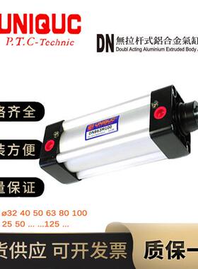 台湾UNIQUC优力克气缸DND DNN DNB63M400 450 500 600 700 800 A