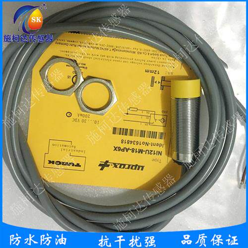 全新图尔克电感式传感器NI12U-M18-AP6X NI12U-M18-AN6X