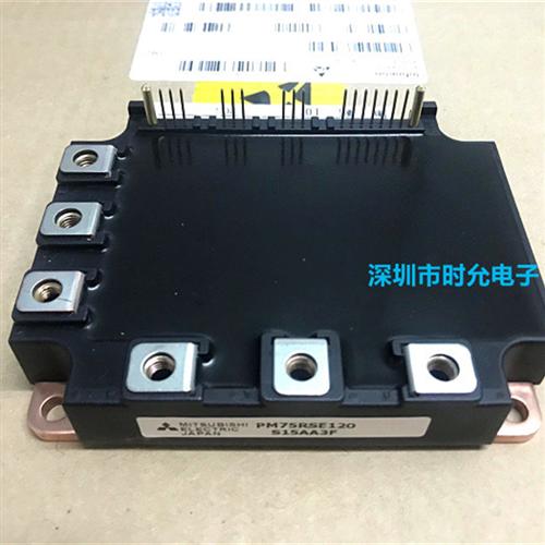 PM75RSD120 PM75RSE120 PM50RSE120 PM50CSD120