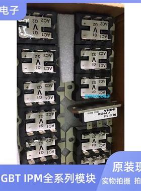 原装 E78996 P103W P105W P405W 品质保证