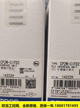 CP2W-CIFD2 RS-232C RS-485选项板OMRON全新原装未拆封现货