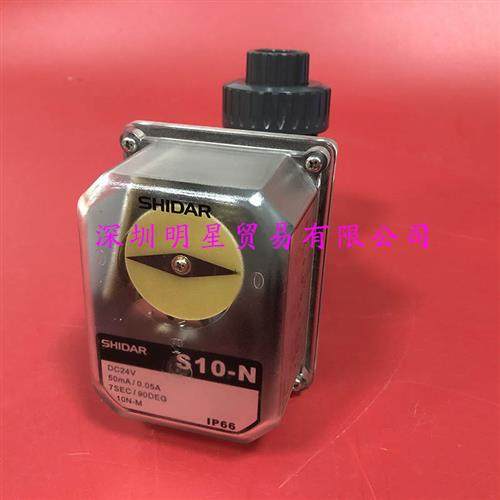 S10-N DC24V台湾阀门执行器原装正品假一罚十
