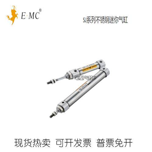 E.MC亿太诺气缸SJ16X10/15/20/25/30/50/60/80/160/200-S/U/CB/CM