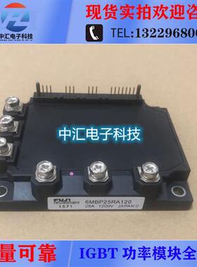 6MBP25RA120 6MBP50RA120 6MBP75RA120 6MBP50RTA060