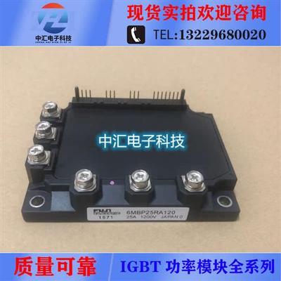 6MBP25RA120 6MBP50RA120 6MBP75RA120 6MBP50RTA060