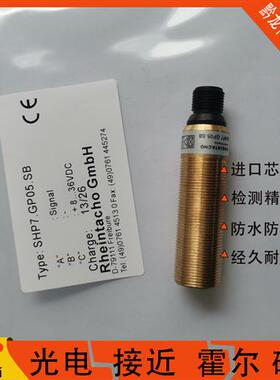 全新现货乐达速度SHP7.GP05.SB延时开关金属感应器质量保证