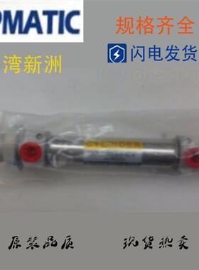 台湾APMATIC新洲气缸DR20/25/32/40-25/50/75/100/125/150/175-CV