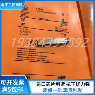 IL5002 IL5025 IL5021 IL5010 接近开关 IL5026 方形IL5004