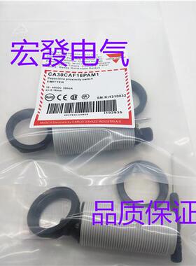 全新电容式CA30CAF16PA CA30CAF16PAM1 传感器品质保证