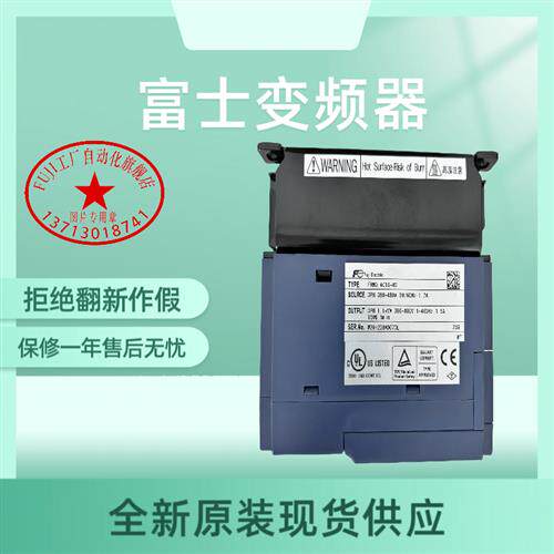 变频器FRN0.4/0.75/1.5/2.2/3.7C1S-4C全新原装现货