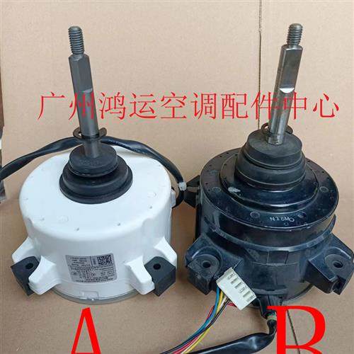适用于美的多联机散热电机WZDK100-38G(RD-380-100-8H)直流380V
