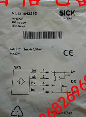 精品技术高品质全新光电传感器VL18-4N3212现货供应 质量保证