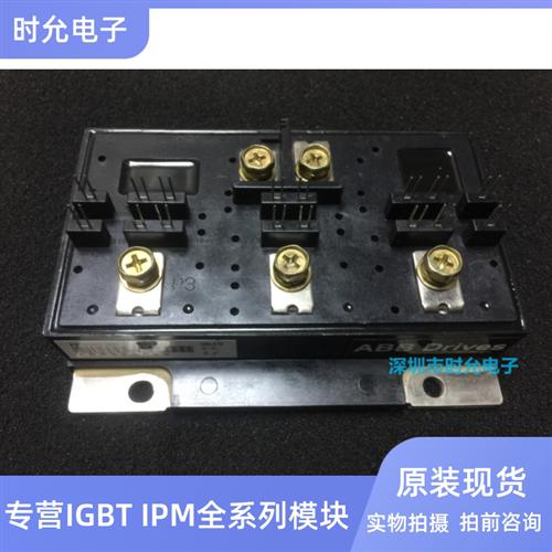 PP30012HS PP20012HS(ABBN)5A PP30012HS(ABBN)5A PP15012HS