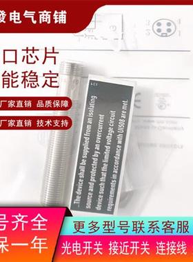 电感式GG711S GF711S GF854S GG712S GI701S GI711S GI712S传感器