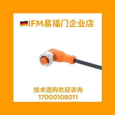 (非国产)标价进口德国IFM线 EVC142 EVC145 EVC141 EVC144