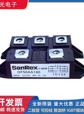DF50AA160/DF50AA120/DF40AA160全新原装整流器 二极管可控硅模块