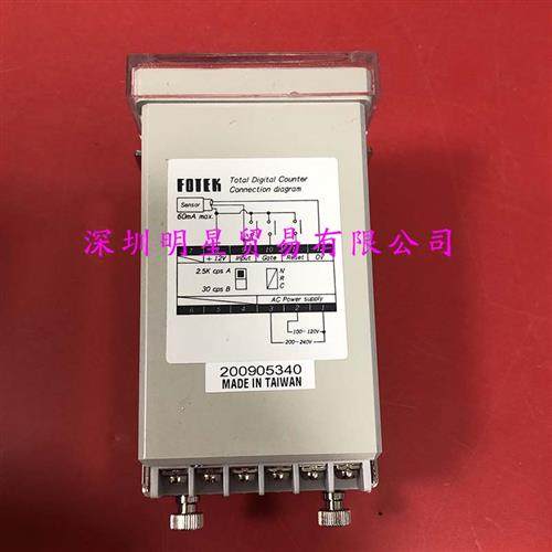 HC-5T台湾计数器原装正品假一罚十时间继电器