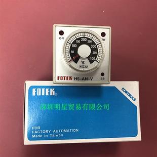 正品 台湾阳明FOTEK 温控器原装 现货假一罚十 H5AN