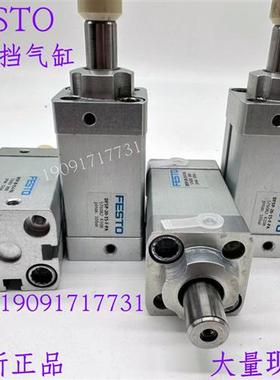 气缸DFSP-Q-16-20-32-40-50-10-15-20-25-30-DS-PS-DF-PF-PA