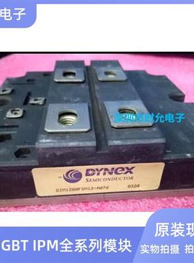 现货DIM1200FSS12-A000 DIM1200FSM12-A076 DIM1200FSS17-A076 新