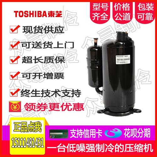 PH330X2CS-4FD3 PH340M2CS-4KU PH310G2C-4KU1 3MUU2P压缩机