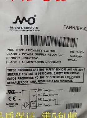 全新墨迪光电开关FARN/BN-3E FARN/BP-3E FAIC/BN-1A FAIC/BP-0A