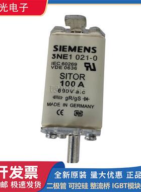 全新3NE3 224 快速熔断器 3NE1021-0 3NE1 021-0 3NE1 331-