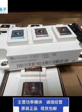 直拍BSM100GB120DN2 BSM150GB120DLC BSM200GB 300GB120DLC-E3256