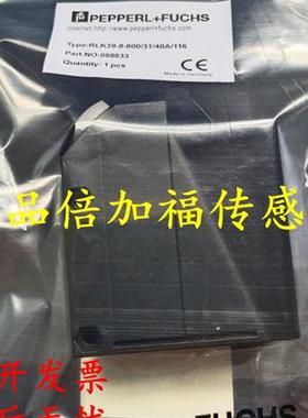 全新P+F光电开关传感器RL39-54/32/40a/73c/82a-Y302645