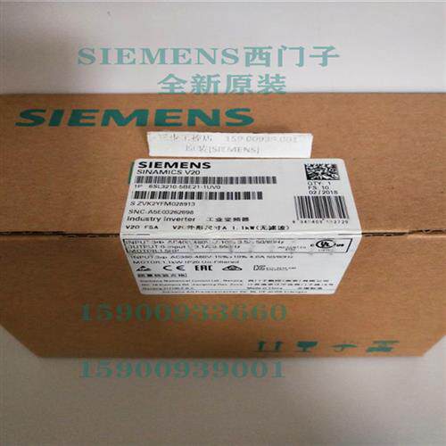 西门子SINAMICS V20 3AC380-480V无滤波器6SL3210-5BE21-1UV0原装