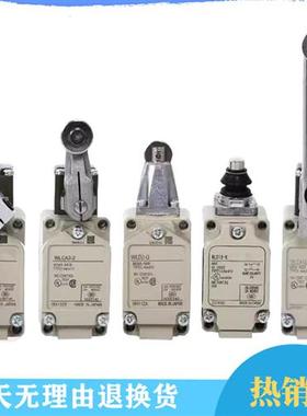 全新行程开关WLCA2-2 WLCA12-2-Q限位开关WLD2耐高温WLNJ-Q