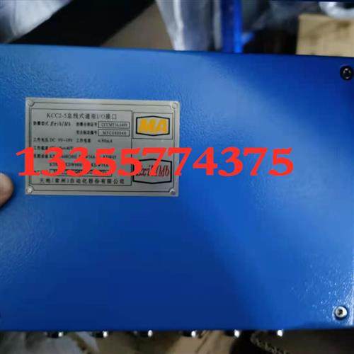 供应KCC2-5-自动化总线式通用I/O接口