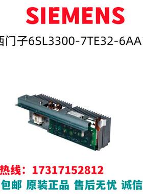 S120功率PLC模块6SL3300-7TE32-6AA1/6SL3300-7TE32-6AA1